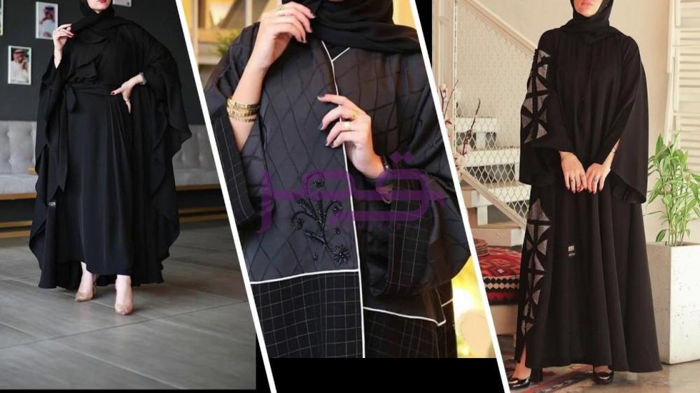 تنسيق عبايات رمضان