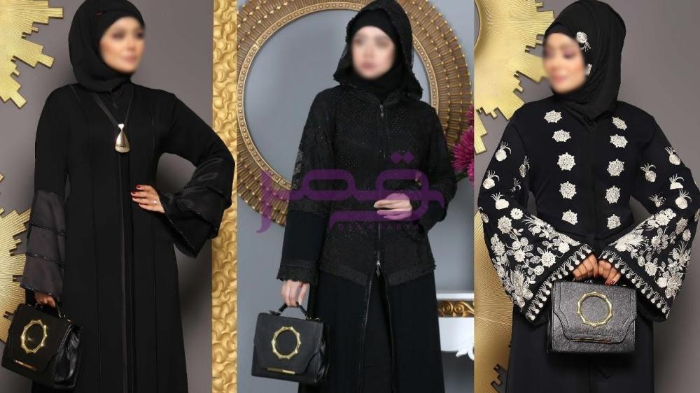 احدث صيحات العبايات النسائية