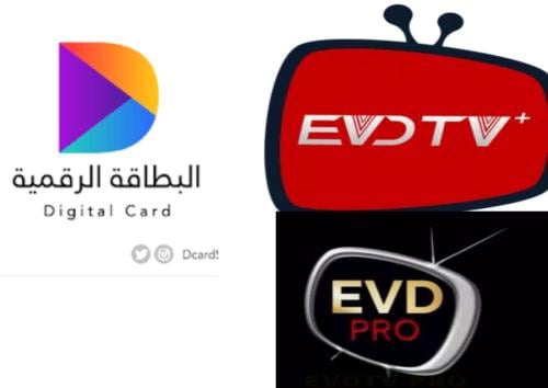 بطاقة رقمية EVD