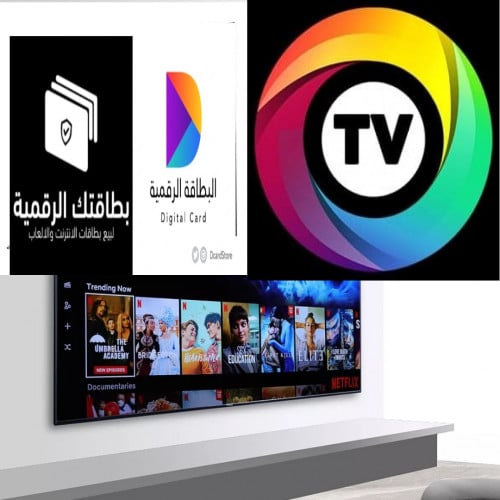 بطاقة رقمية الباقة الذهبية Mtv سنة