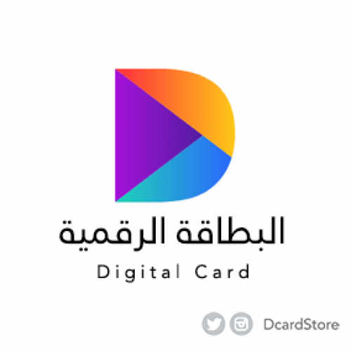 بطاقة رقمية DH Plus
