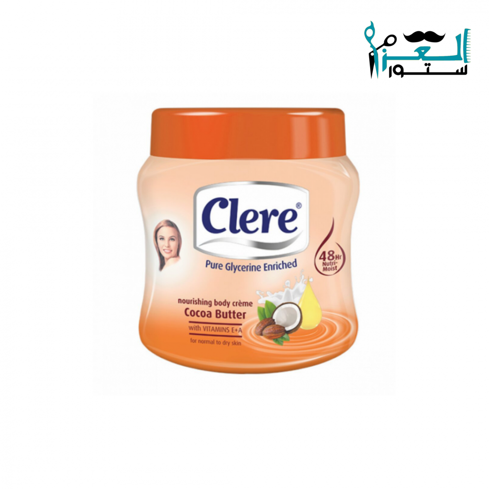 كريم مرطب كلير جوز الهند