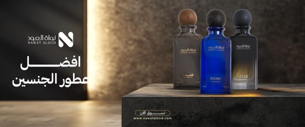 اكتشف العطر المثالي الآن - افضل عطر للجنسين