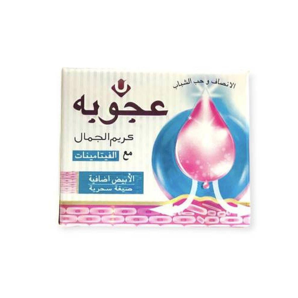 عجوبه كريم الجمال مع الفيتامينات لتفتيح البشرة