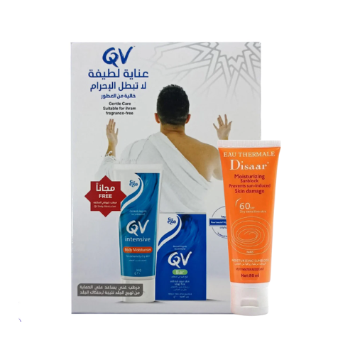 مجموعة الحج للعناية بدون عطر - 3قطع