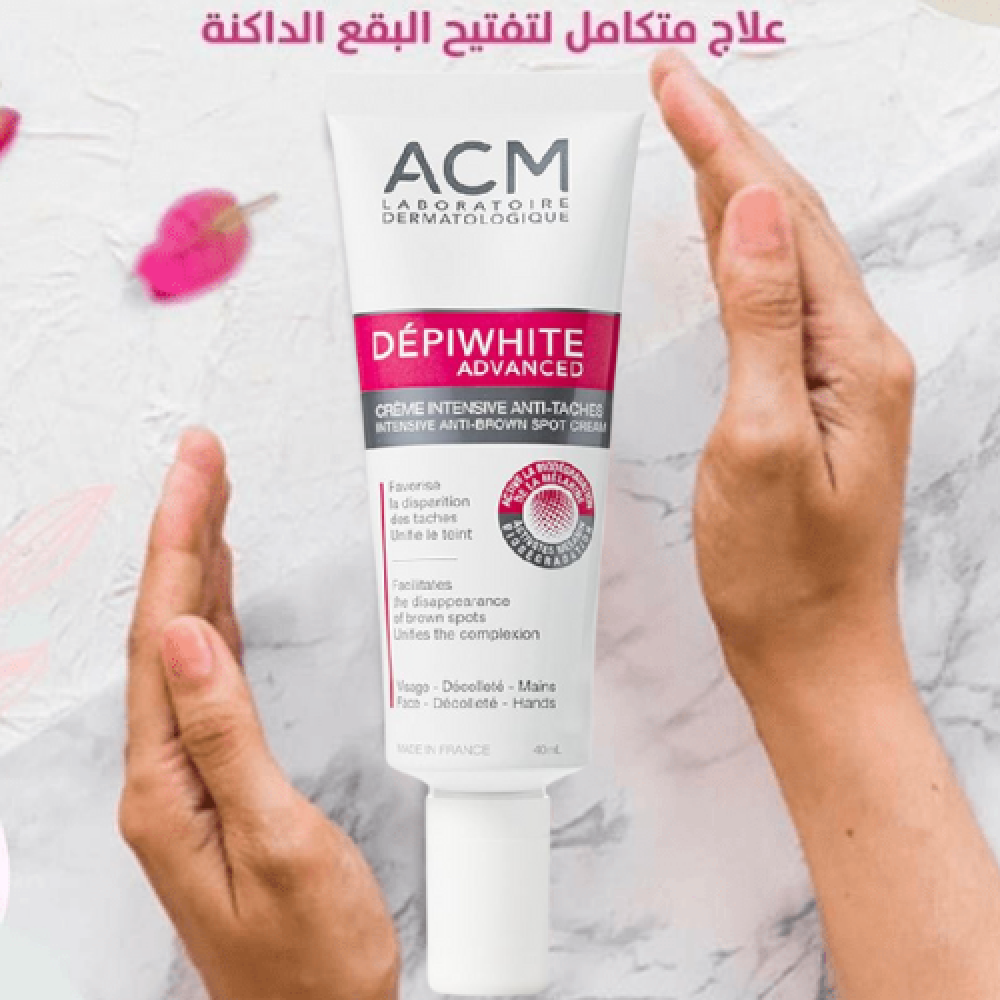 كريم التفتيح المتقدم لعلاج تصبغات الجلد من ACM