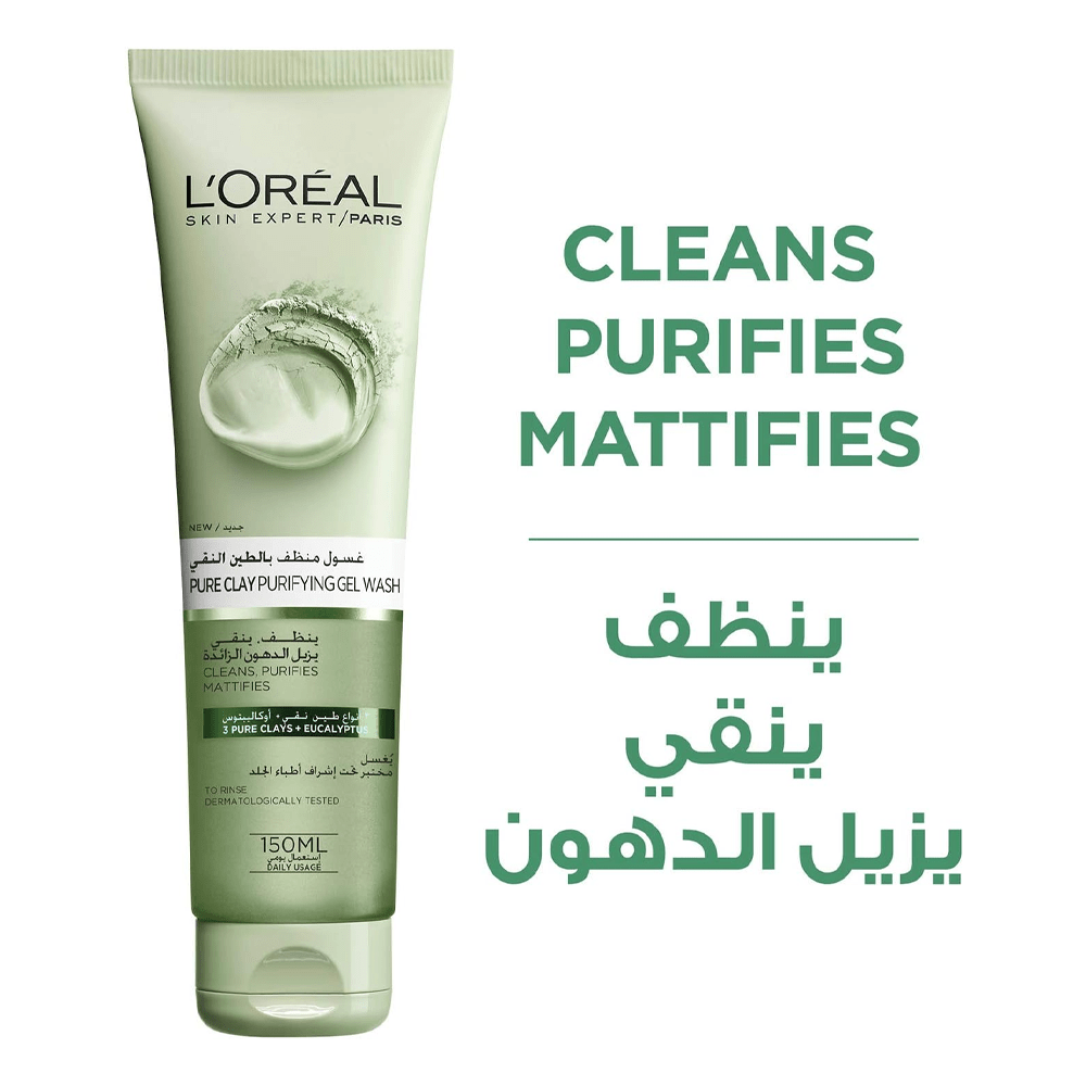غسول منظف بالطين النقي من لوريال 150مل