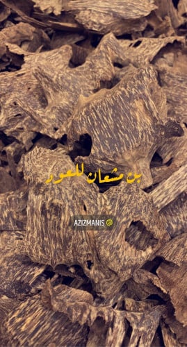 كمبودي طبيعي درجة أولى دبل سوبر زراعي