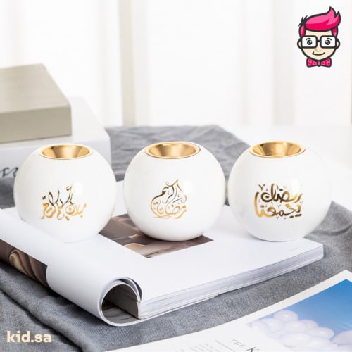 مبخرة رمضان يجمعنا