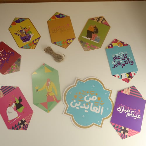 تعليقة جدارية تعليقة زينة العيد