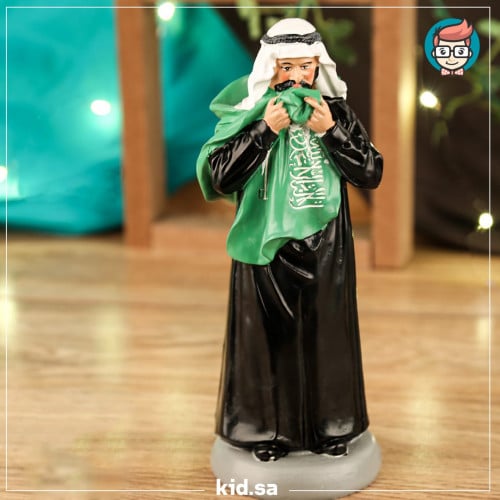 تحفة رجل يقبل العلم السعودي