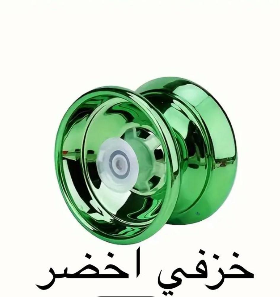 خزفي اخضر