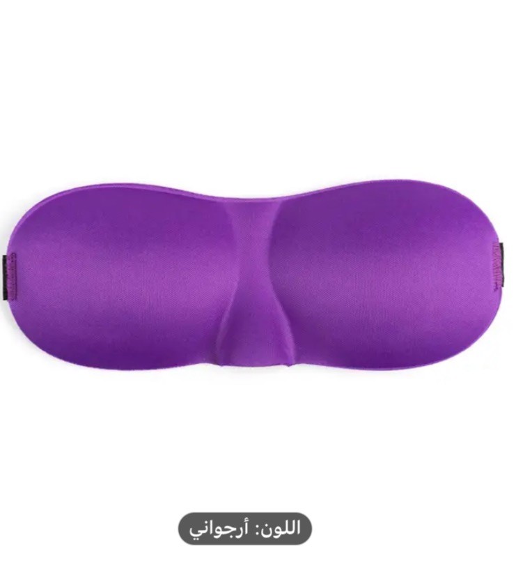 البنفسجي