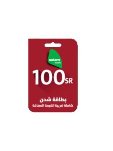 بطاقة سلام موبايل 100 ريال سعودي