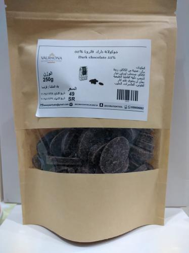 شوكولاتة فالرونا دارك 55%-250جرام