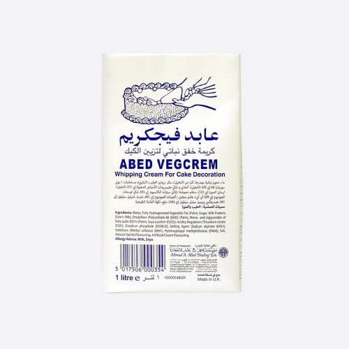 عابد فيجكريم كريمة خفق نباتي Abed Vegcream 1L