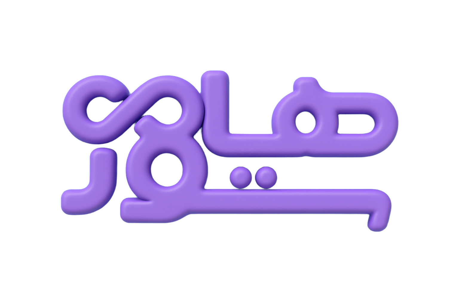 store avatar