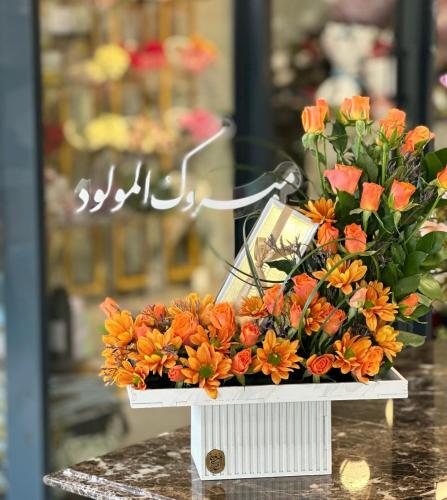 إستاند خشب مع شوكلت بستاني