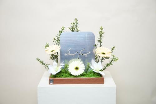 استاند للعيد