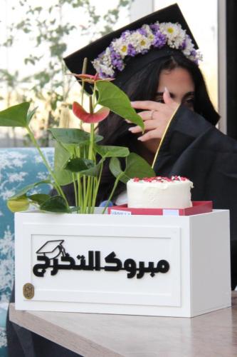 بوكس التخرج