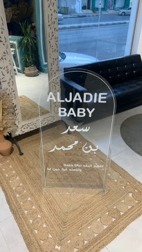 استاند اكرليك (متر *60سم ) يحتاج يوم للتجهيز