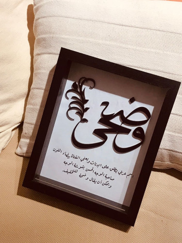 اسم (امكانيه تحديد الاسم )