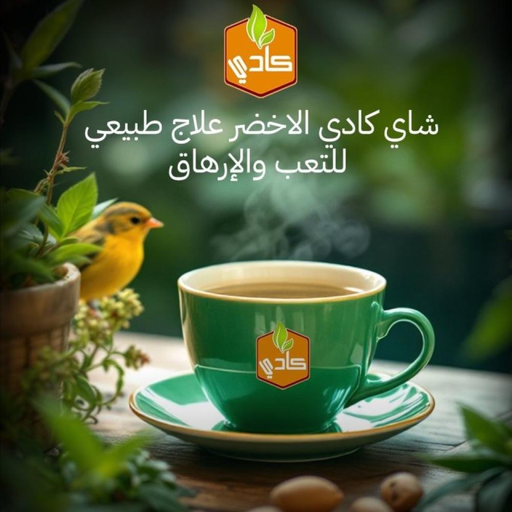 العنايه بالصحه