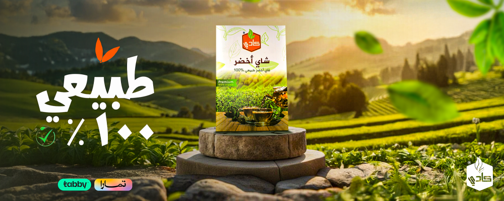 العناية بالصحة