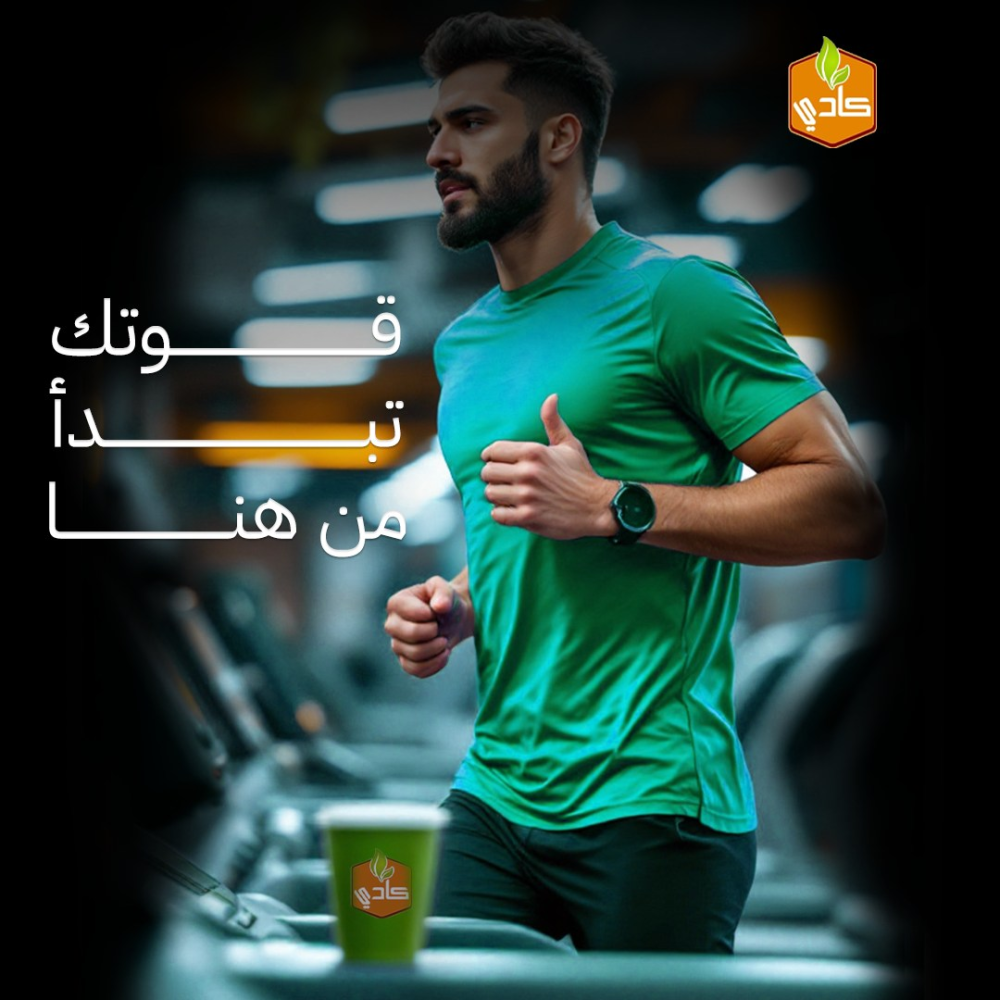 الشاي الأخضر