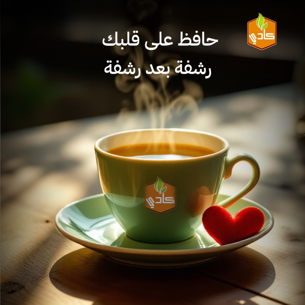طريقة تحضير القهوة المقطرة