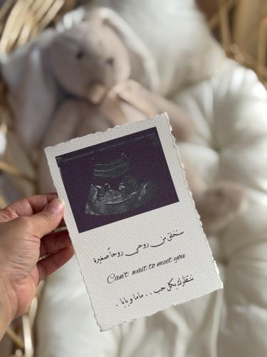 رسالة قطنية حسب الطلب
