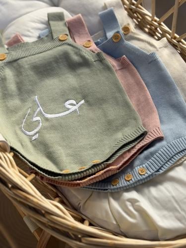 لبس مواليد مطرز