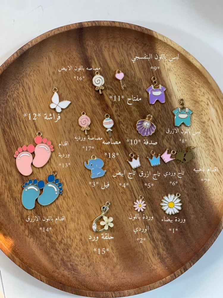 بروش بالأسم (حروف إنجليزيه)