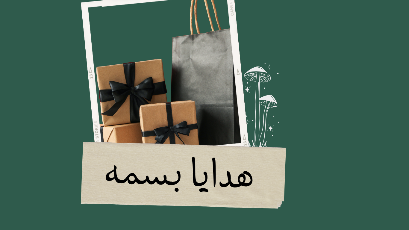 store avatar