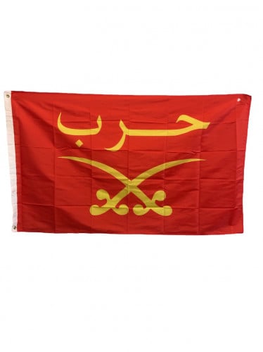 بيرق حرب
