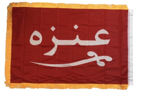 بيرق عنزه الفاخر