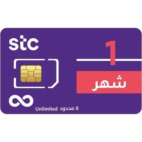 شريحة كويك نت STC | انترنت لا محدود لمدة شهر فقط