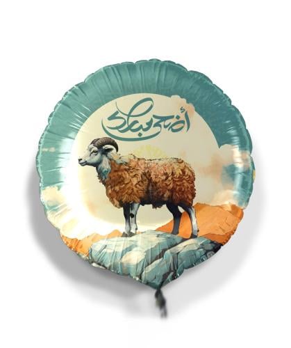 بالون اضحى مبارك Eid Mubarak balloon