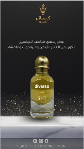 diverso
