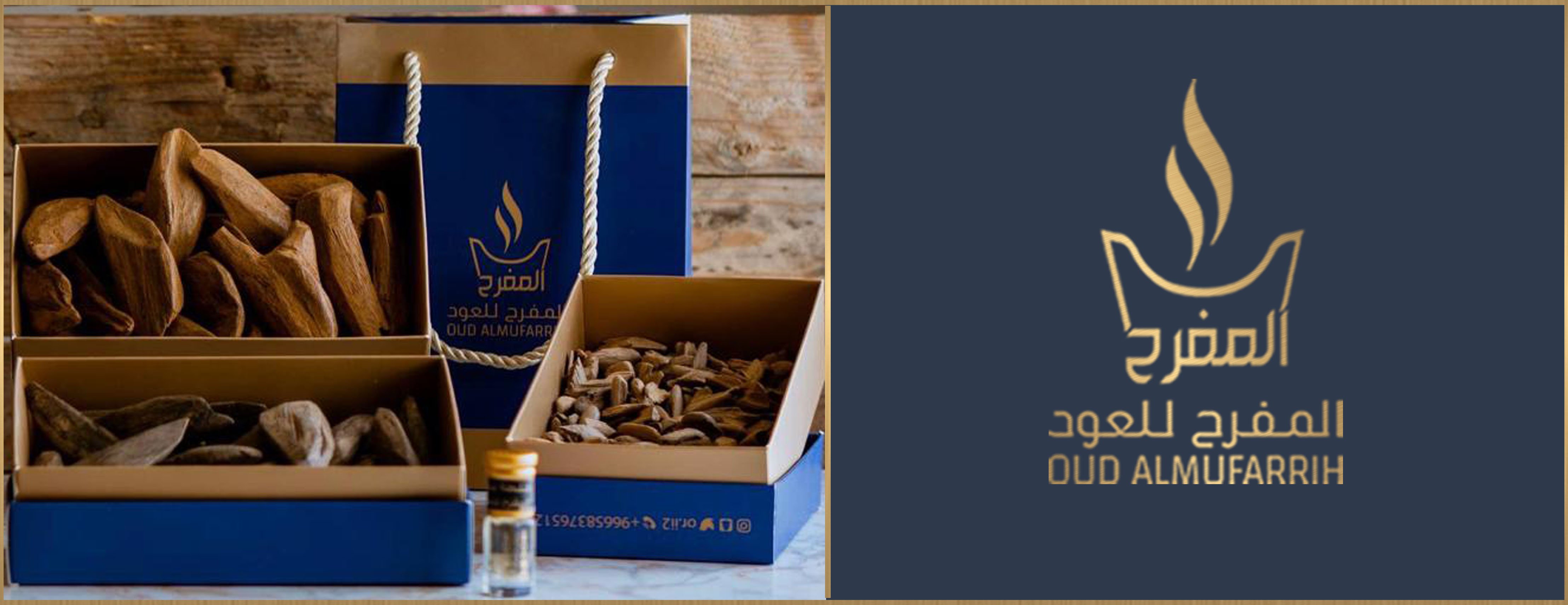 المفرح للعود image-slider-0