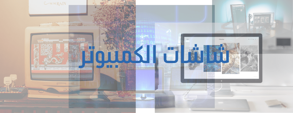 حاسبات القمة image-slider-2