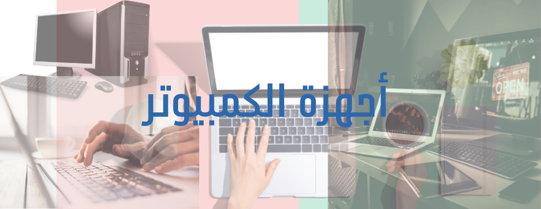 حاسبات القمة image-slider-1