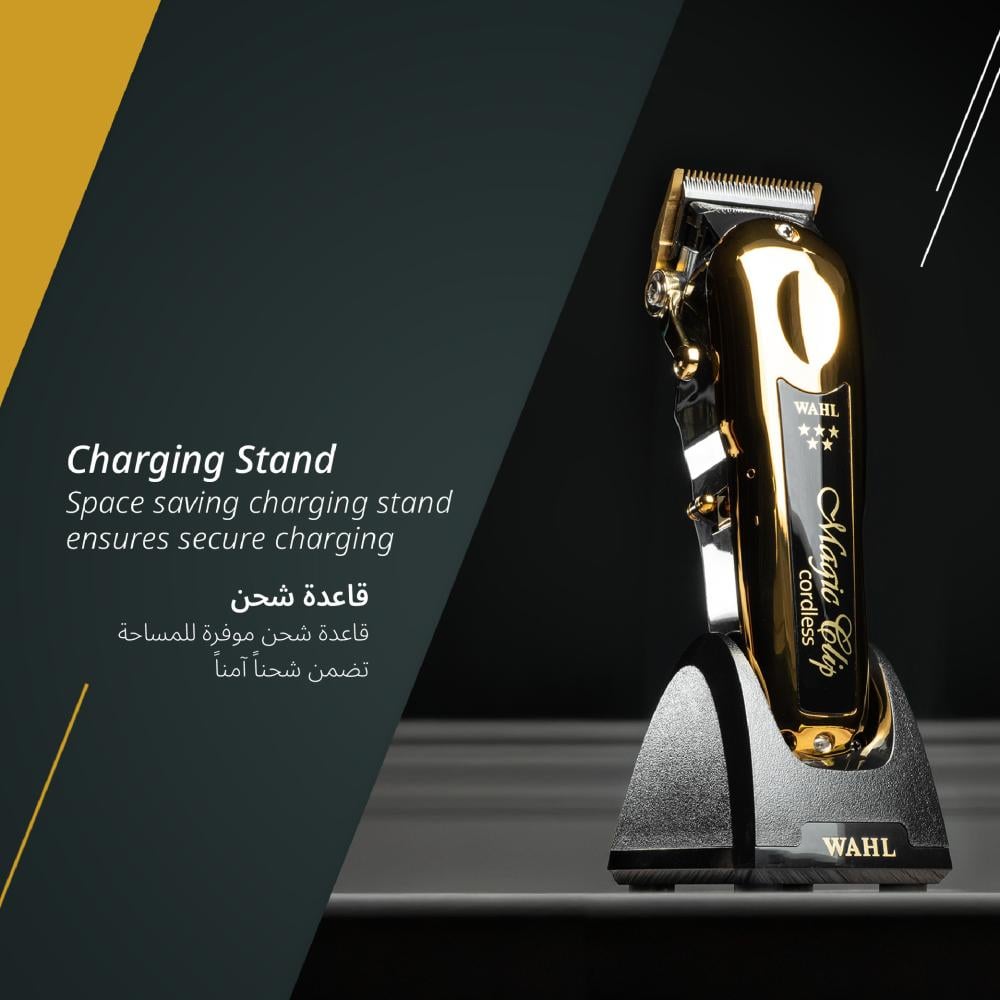 Wahl Magic Clip Cordless Gold | خوجه