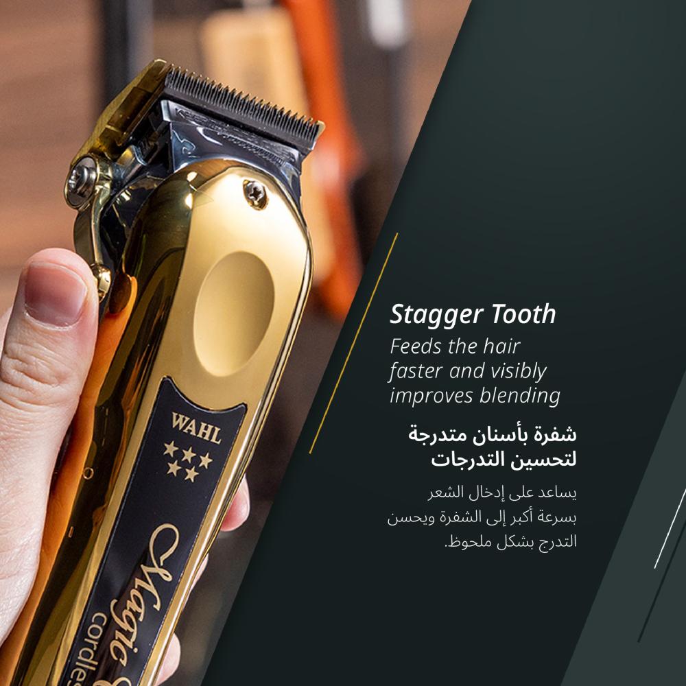 Wahl Magic Clip Cordless Gold | خوجه