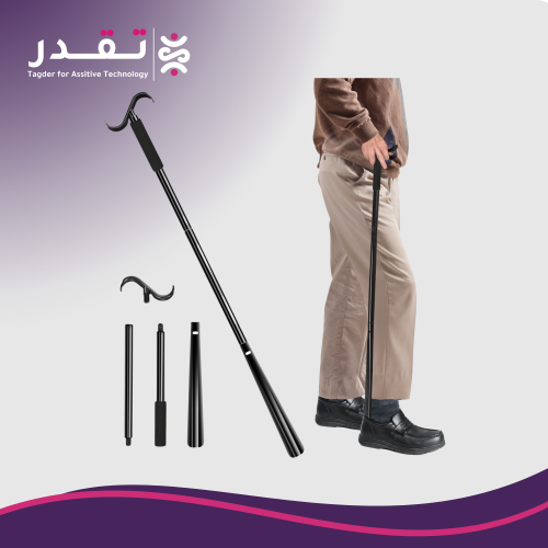 أداة مساعدة لارتداء الملابس والأحذية