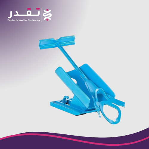 أداة مساعدة لارتداء الجوارب