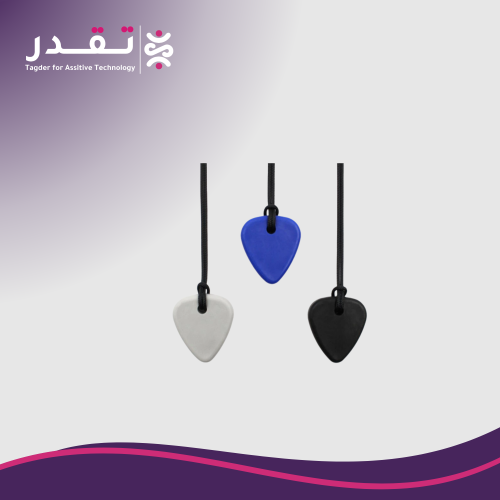 قلادة المضغ للتوحد