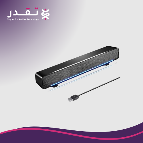 مكبر الصوت لذوي التوحد