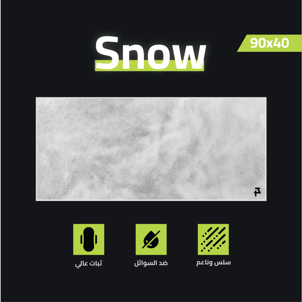 ماوس باد سنو المطور قيمنق - MousePad Snow Edition 2XL