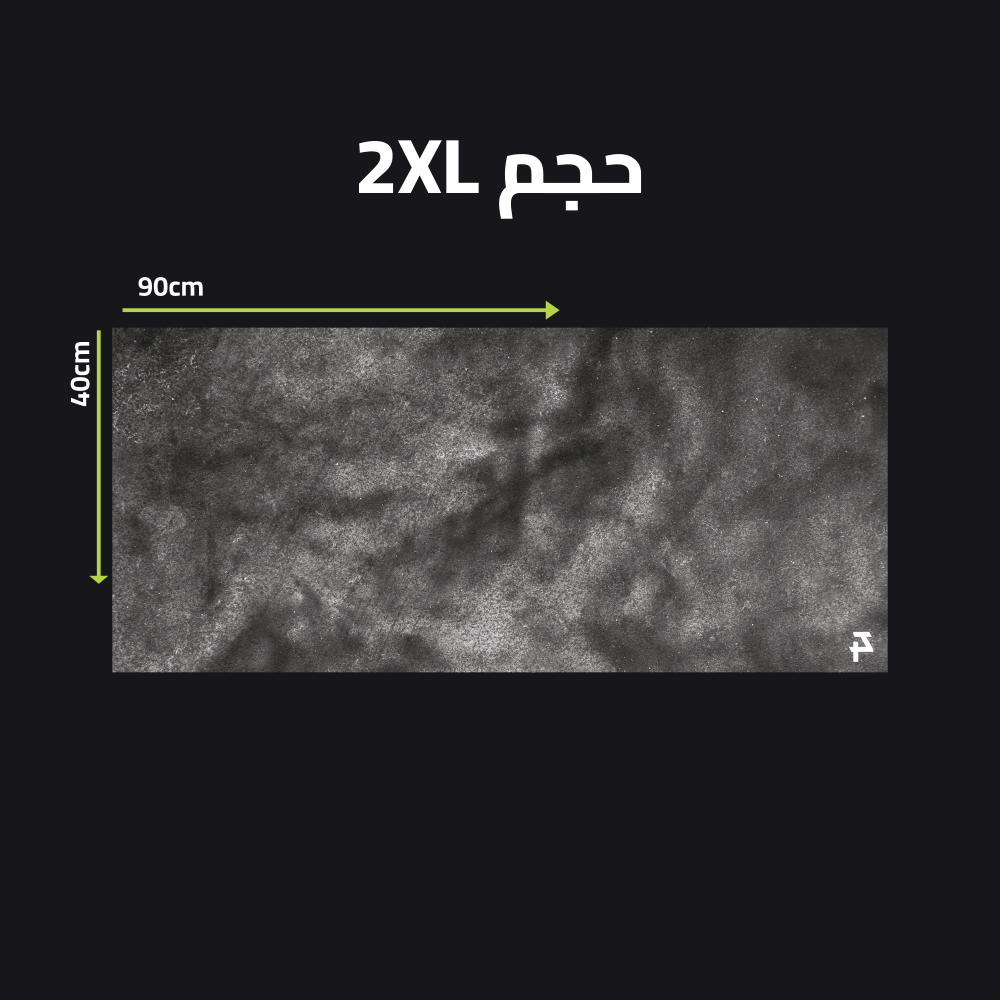 ماوس باد قراي المطور قيمنق - MousePad Gray Edition 2XL